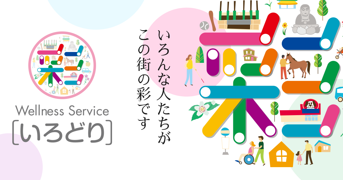 プレッソ鎌ヶ谷の外観